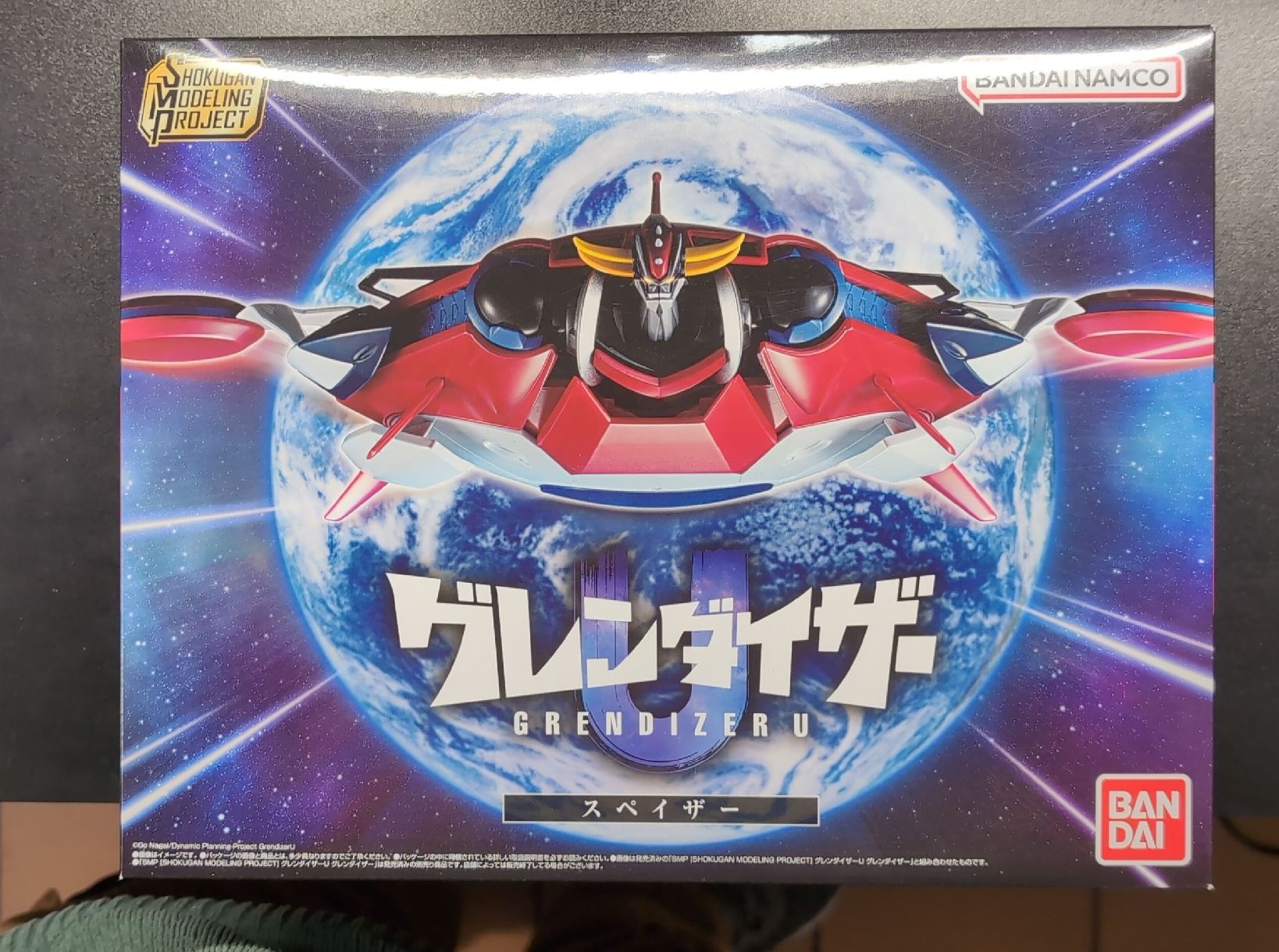 Bandai Statuette: Goldorak Soucoupe Shokugan Modeling Project figurine static – Nuovo e nell'imballaggio originale da Lausanne venduto da Station84 1