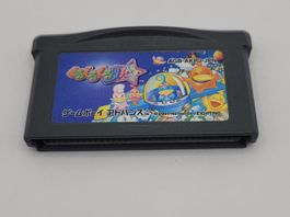 GBA Kuru Kuru Kuririn japan Modul Gameboy Advance