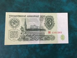 3 Rubel UdSSR 1961, Original Geldschein