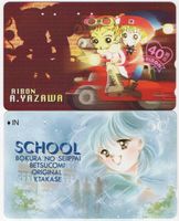 2 schöne Manga / Anime Telefonkarten aus Japan