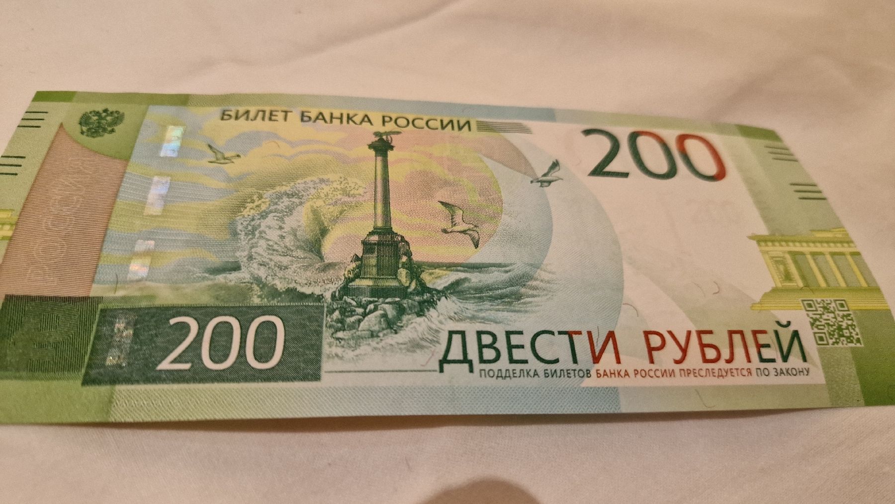 Banconote: Banknote Russland 2017 NEU – Nuovo e nell'imballaggio originale da Herisau venduto da Antiques.AR 1