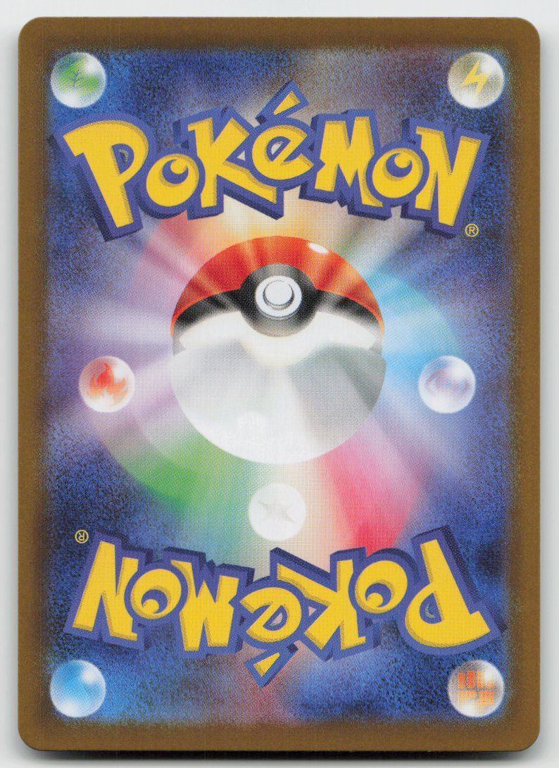 Pokémon Sammelbilder & Trading cards: Pokemon Oricorio ex SAR 111/080 m2 JP 2025 – Gebraucht aus Lugano von VlaseCard 1