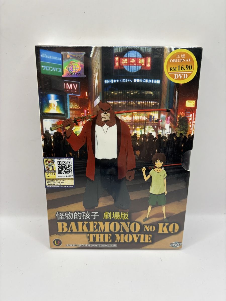 Tutti i DVDs: Anime DVD Bakemono no Ko NEW SEALED – Nuovo e nell'imballaggio originale da Genève venduto da sho_67qj
