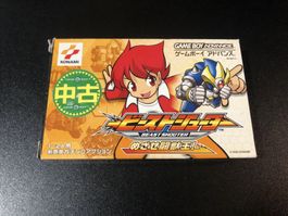 Beast Shooter Gameboy Advance GBA Japan Import mit OVP