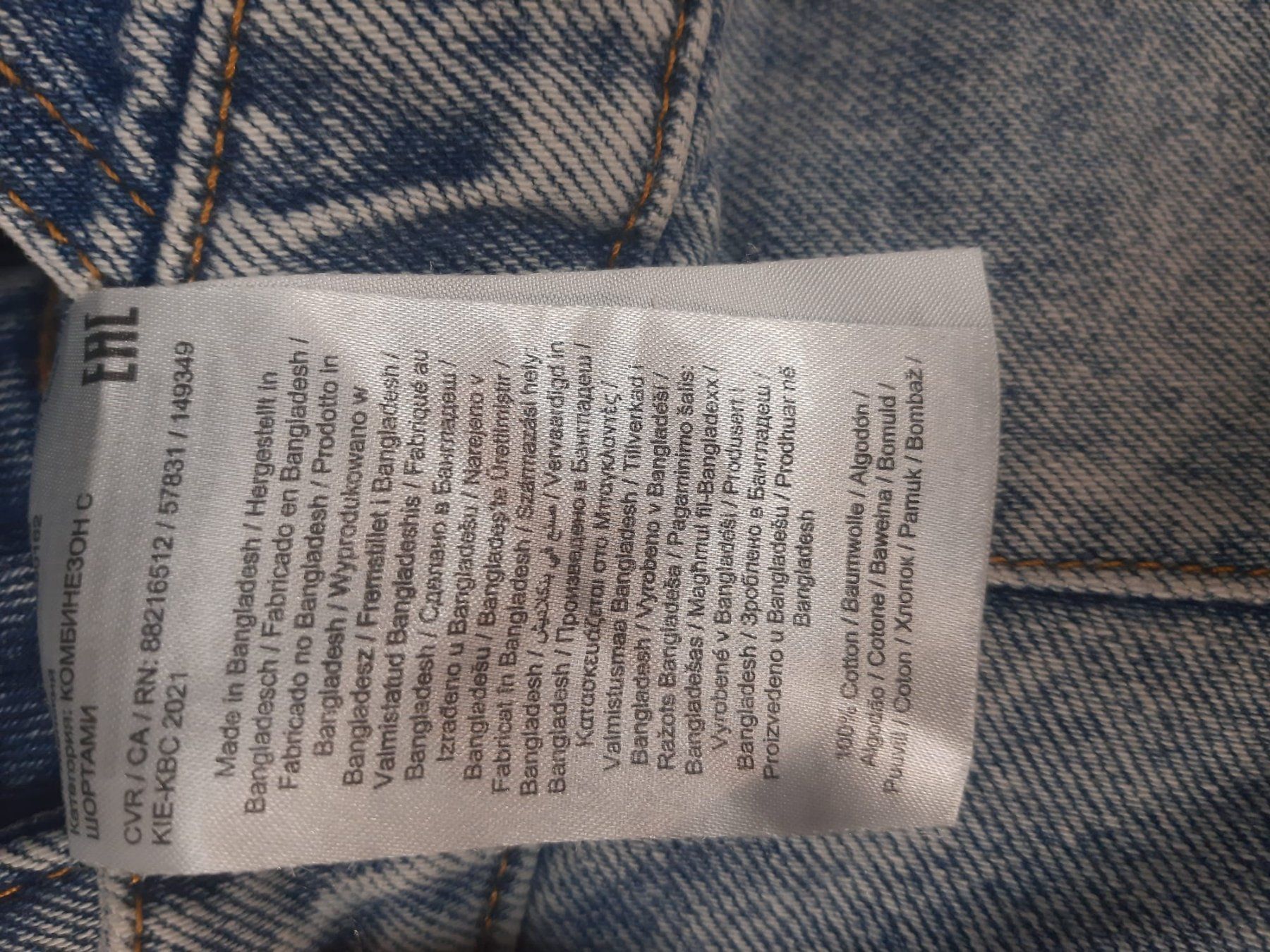 Only Jeans: Latzhose kurz Denim gemustert Grösse S – Usato da Emmetten venduto da SecondhandSiska 2