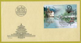 China '99 Philatelie Ausstellung, Ersttagbrief, Schweiz