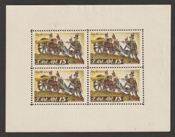 Artillerie Nr. 92/3 *