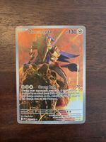 Zamazenta (DRI 201)