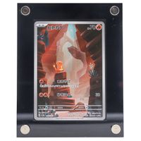 Charmander (sv2a 168) - Pokémon TCG - SV - 🇯🇵
