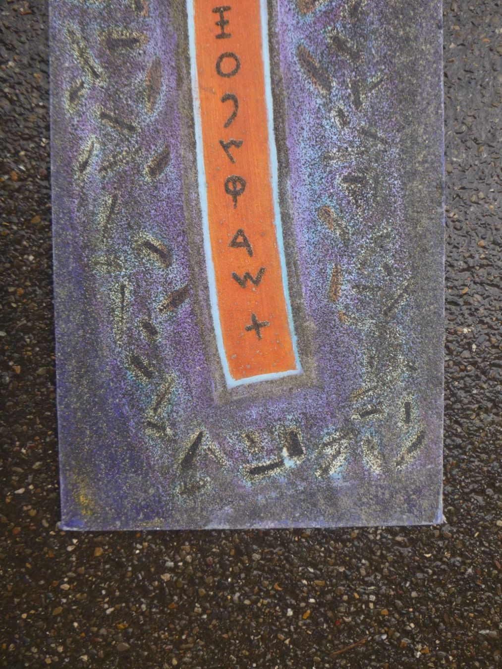 Dipinti: Phönizisches Alphabet - Tafelbild – Usato da Diessenhofen venduto da farbschatten 4