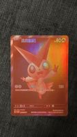Victini CN Promo Karte