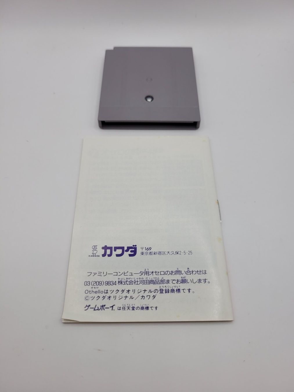 Nintendo Giochi: Othello Gameboy GB OVP Japan – Usato da Münchenstein venduto da danytlaw 4