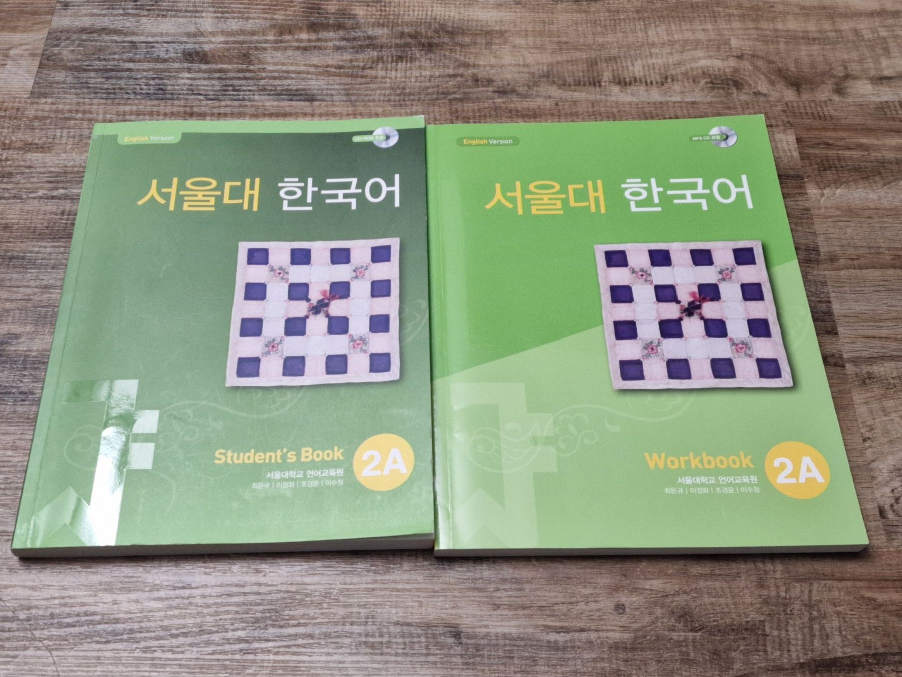 Bücher: Seoul University 2A Bücher – Neu (gemäss Beschreibung) aus Olten von papalbina