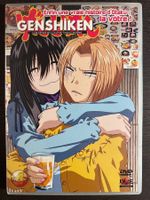 Genshiken 4 ( Japanisch )