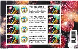 Sondermarken Millennium, Ausstellung Wuhan 2000, gelaufen!