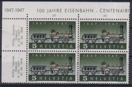 E100) Abart 277 Pf. Fehlende Speiche, 4.Block, postfrisch