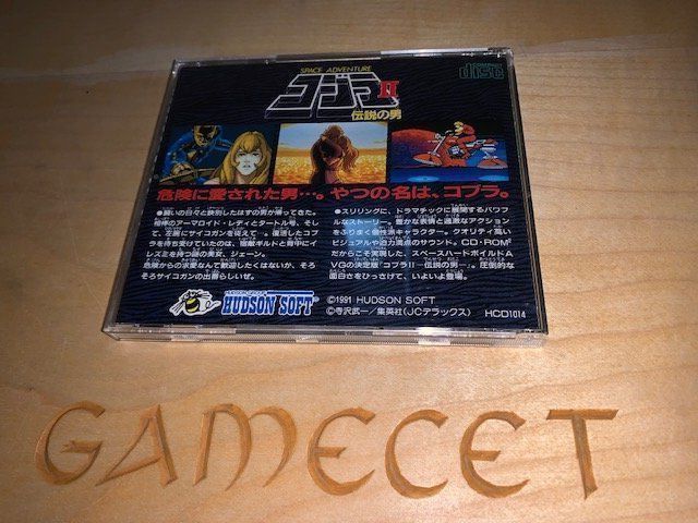 Giochi: Space Adventure Cobra 2 Pc Engine Japan – Usato da Steinach venduto da Gamecet 2