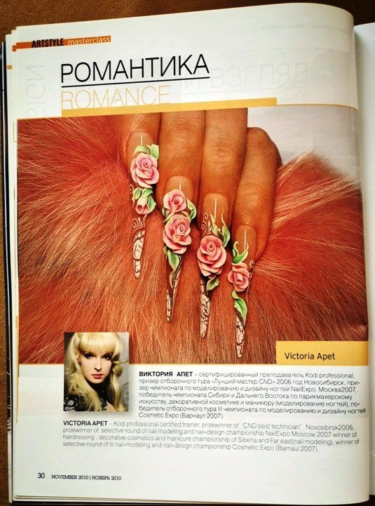 Unghie finte: Nail Art Heft – Usato da Märstetten venduto da DyRaZsu 1