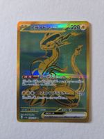Pokemon Miraidon EX