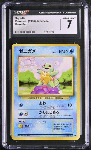 Pokémon Cartes à collectionner: Squirtle No.007 Base Set CGC 7 JAP ab 1.- – D'occasion à Rupperswil par gengarbasar