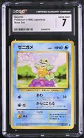 Squirtle No.007 Base Set CGC 7 JAP ab 1.-
