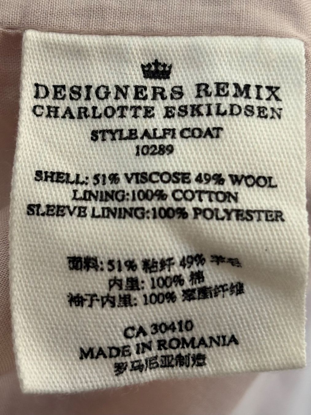 Mäntel: Mantel - Designers Remix Charlotte Eskildsen – Gebraucht aus Uster von Family_Boutique 3