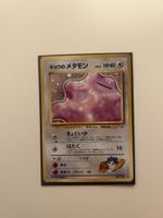 Pokemon Karte Ditto Holo Japanese