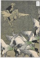 Carte Mono - Schweizerischer Presstag