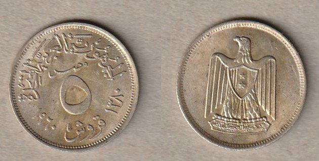 Alle Münzen: Ägypten, 5 Piaster 1960, Silber – Gebraucht aus Allschwil von Coinfreak