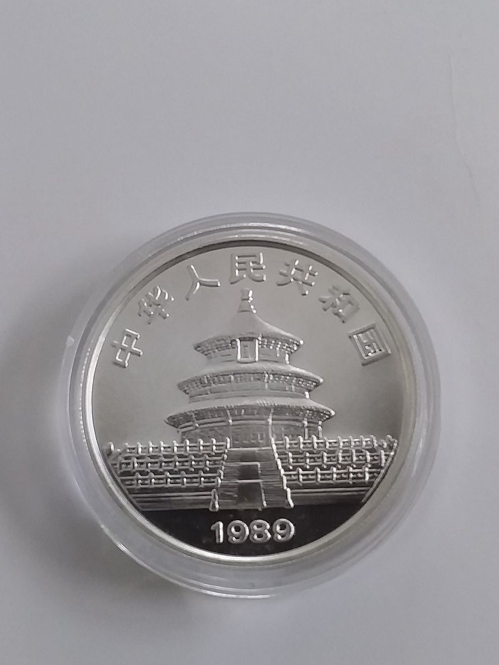 Alle Münzen: China Panda 1 Unze Silber Jg.1989 – Gebraucht aus Schwyz von Trofana