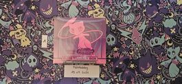 Fusion Strike Elite Trainer Box (EN)
