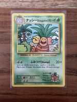 Exeggutor Secret Rare - XY Evolutions (109/108)