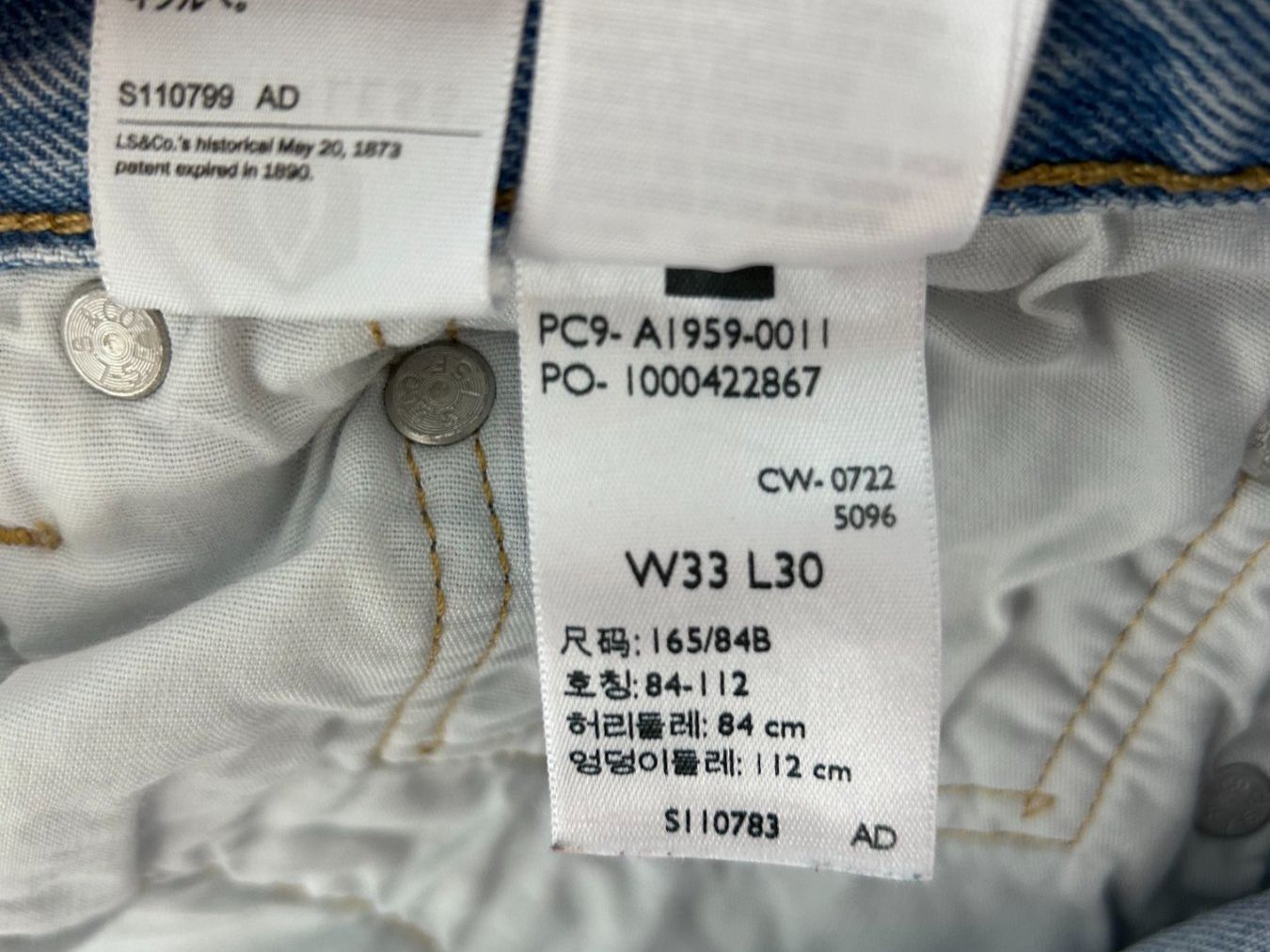 Levi's Jeans: Levi's 501 Jeans – Usato da St. Gallen venduto da look-twice 5