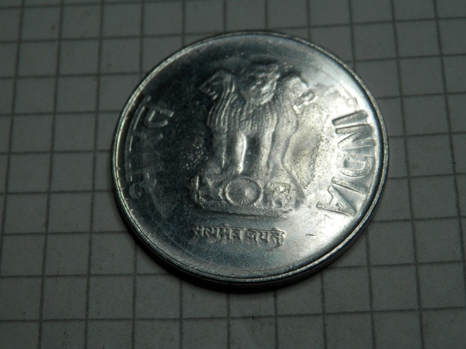 Tutti le monete: Indien 2 Rupien, 2015 – Usato da Weiach venduto da weiach81 1