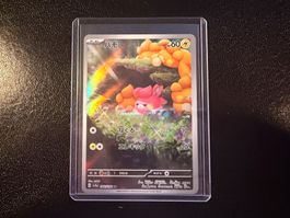 Pawmi 340/190 AR SV4A Shiny Treasure ex NM JP