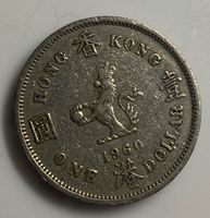 Pièce Hong Kong 1 Dollar 1960