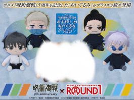 Jujutsu Kaisen 5th Anniversary SEGA Doll Set (4)
