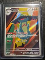 Drakloak AR Mega Dream EX (m2a212) JPN NM