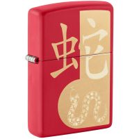 ZIPPO Jahr der Schlange 2025 Feuerzeug 60007235