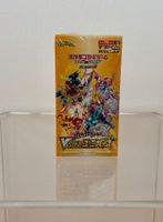 Pokémon VSTAR Universe Booster Box – Japanisch – OVP/Sealed
