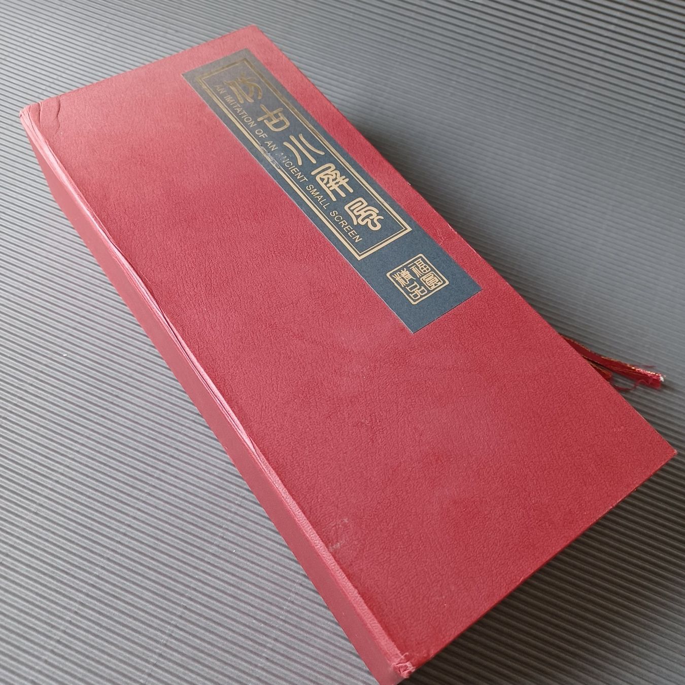 Tutte le decorazioni: PARAWANT. Hochwertig. CHINA. – Nuovo (secondo la descrizione) da Zürich venduto da Bellabo 5