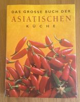 Asiatische Küche - nach Ländern strukturiertes Kochbuch