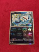 Oshawott Masterball japanese Pokémon card White flare