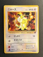 Meowth No.052 Japanese CD Promo Glossy