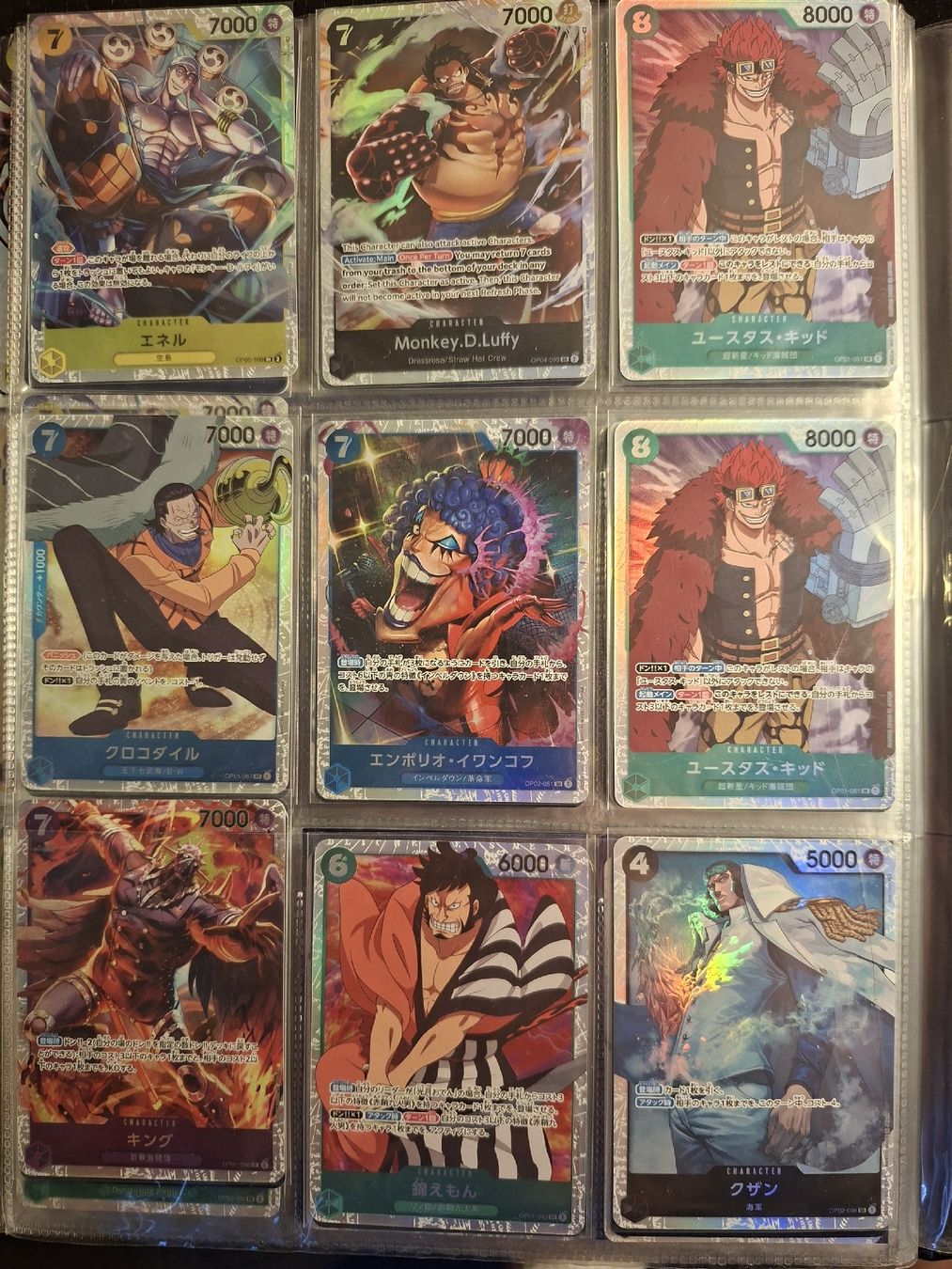 Bandai Carte collezionabili: Carte One Piece  – Usato da Tenero venduto da mat_7dfd 2