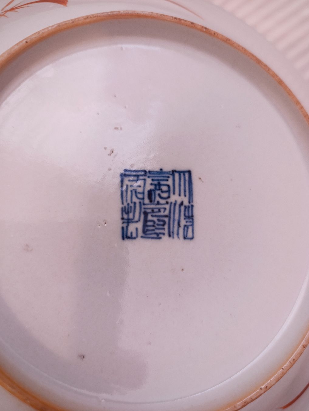 Ciotole: Eine seltene, hellgrüne Chinesische Schale. – Usato da Luzern venduto da sse_hph5 4