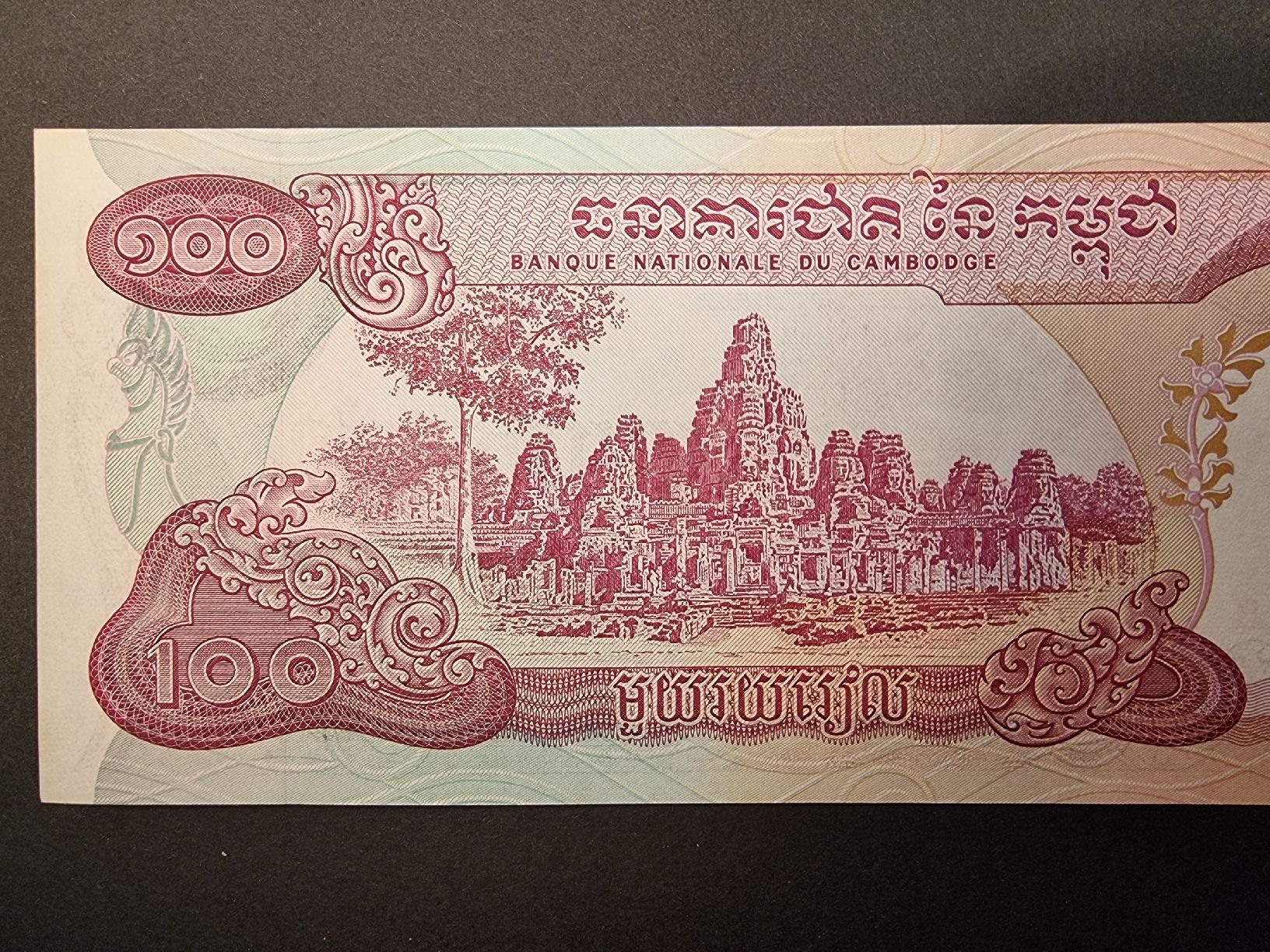 Banconote: 100 Riel Kambodscha , Angkor Wat, Nr. 293319 – Nuovo (secondo la descrizione) da Neuenhof venduto da tap_mxt6 4