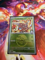 Klarins Pinsir (xm2a 001) / -JAP- / MEGA Dream ex