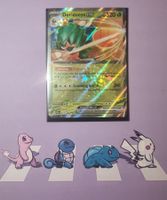 Pokémon perfect Order EX Decdueye  12/88 NM