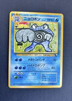 Pokemon Poliwrath Quick Starter Set NM